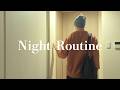 【Night Routine】一人暮らしナイトルーティン｜早め帰宅の夜の過ごし方