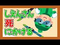 【文字起こし】スキー研修で死にかけた話【雑談】