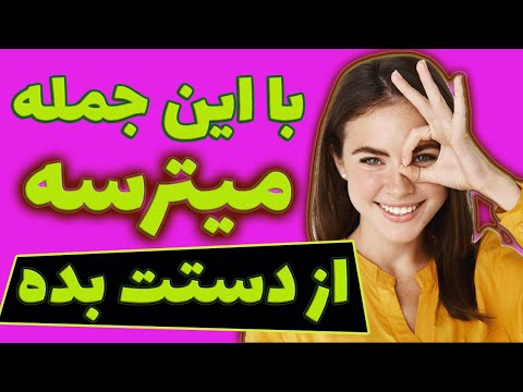 تصویری: در یک جمله بی رقیب بود؟