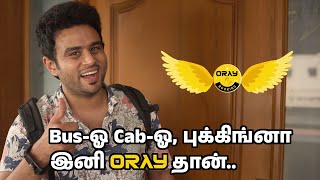 ORAY வந்தாச்சு! பயணம் தொடங்கியாச்சு!