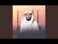 سورة الأنعام كاملة المصحف المرتل ١٤٤٦ القارئ محمد 