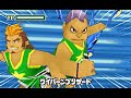 2021年5月2日対戦動画② イナズマイレブン2