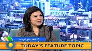 Aaj Pakistan with Sidra Iqbal | 17th May 2021 | Aaj News | Part-4