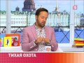 Гость программы: актёр Алексей Барабаш