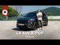SUV a 35.000€: questa nuova KIA batte le tedesche sui dati? Consumi, pregi e difetti | Kia Seltos