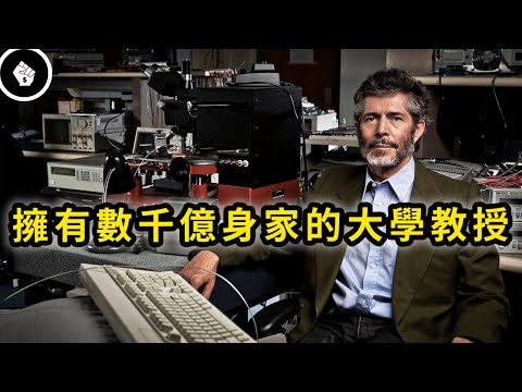 史上最有錢的大學教授，還是Google的天使投資人！David Cheriton