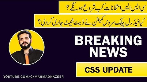 Css Exams date sheet 2021 #bysirmahmadnazeer @MAhmad Nazeer