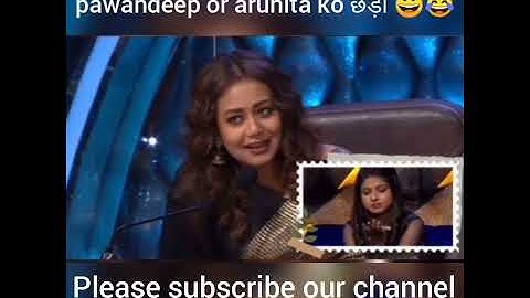 himesh reshamiya or neha kakkar ne pawandeep or arunita ki kri tang kichai 😇😱😂 #pawandeep #Arunita