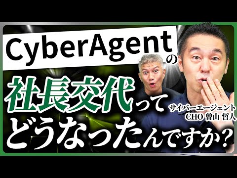 社労士 税理士 行政書士 コンサルタント 士業成長組織作り方 人事 曽山哲人 社労士 税理士 行政書士 コンサルタント 士業成長組織作り方