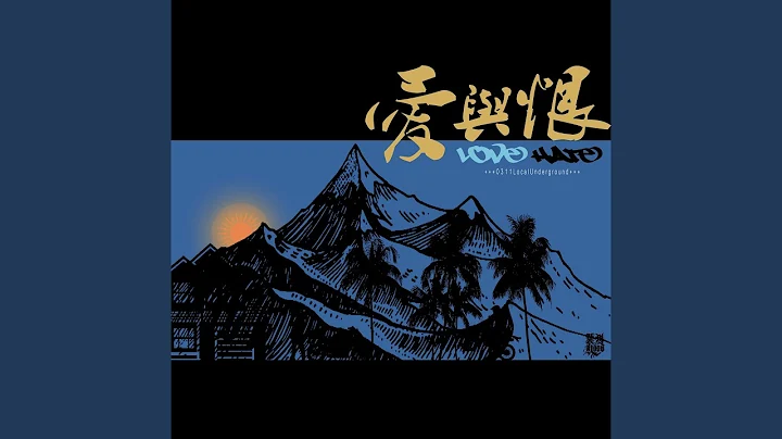 伟大的钢琴家 - 天天要闻