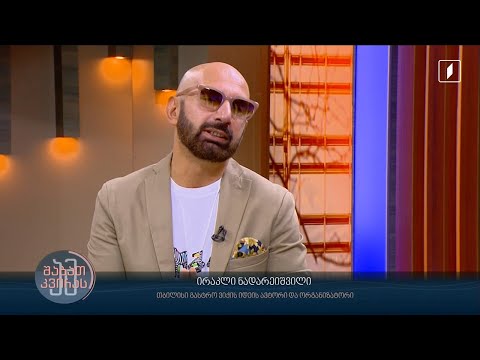 #ამშაბათკვირას 1-დან 7 ოქტომბრის ჩათვლით თბილისში გასტრონომიული კვირეული ჩატარდება