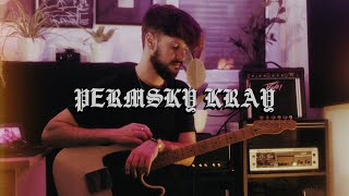 Permsky Kray - Ты не П​р​и​ш​л​а (guitar + bass cover)