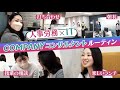 【人事×IT】COMPANY(R)コンサルタント/エンジニアの1日ルーティン【IT転職/中途採用】