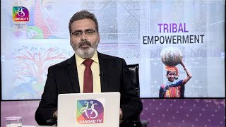 Perspective: Tribal Empowerment | 16 February, 2023