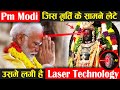 PM Modi जिस मूर्ति के सामने लेते, जानिए क्या - क्या खासियत है इसमें ! Ayodhya Ram Mandir