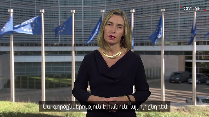 Արևելյան գործընկերությունը կապ չունի աշխարհաքաղաքականության հետ․ Ֆեդերիկա Մոգերինի