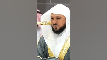 سورة الأنبياء | الشيخ #ماهر_المعيقلي