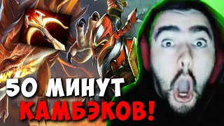 STRAY СГОРЕЛ С ЭТИХ ТИММЕЙТОВ НА ШТОРМЕ ! СТРЕЙ STORM ПАТЧ 7.35 D carry mid dota ! Лучшее со Стреем