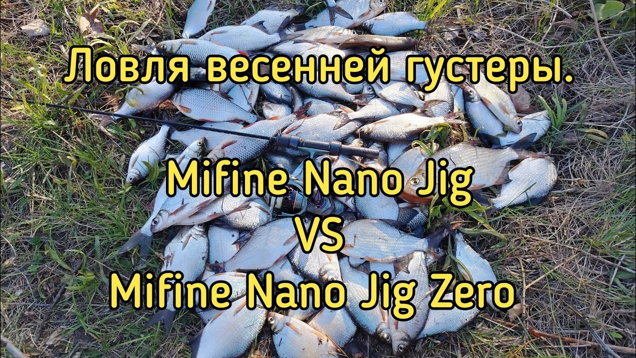 Новый хит бюджетного мормо! Mifine Nano Jig Zero VS Mifine Nano Jig