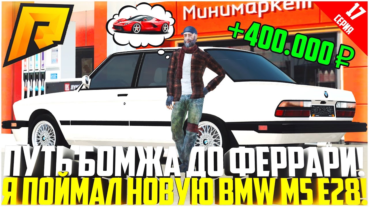 Феррари 90 годов
