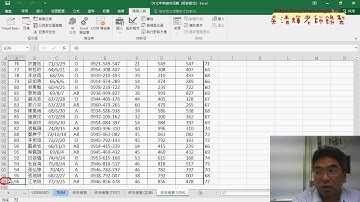 01 重點回顧與VBA操作環境說明