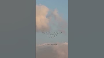 #قرآن_كريم #اكتب_شي_توجر_عليه #تلاوة_خاشعة#عبدالباسط_عبدالصمد #اكسبلور #foryou #fyp #quran #explore