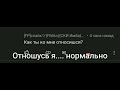 ответы на вопросы, закидывайте еще вопросы в коммах