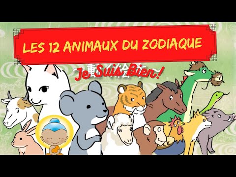 Vidéo: Animal du zodiaque du Nouvel An chinois