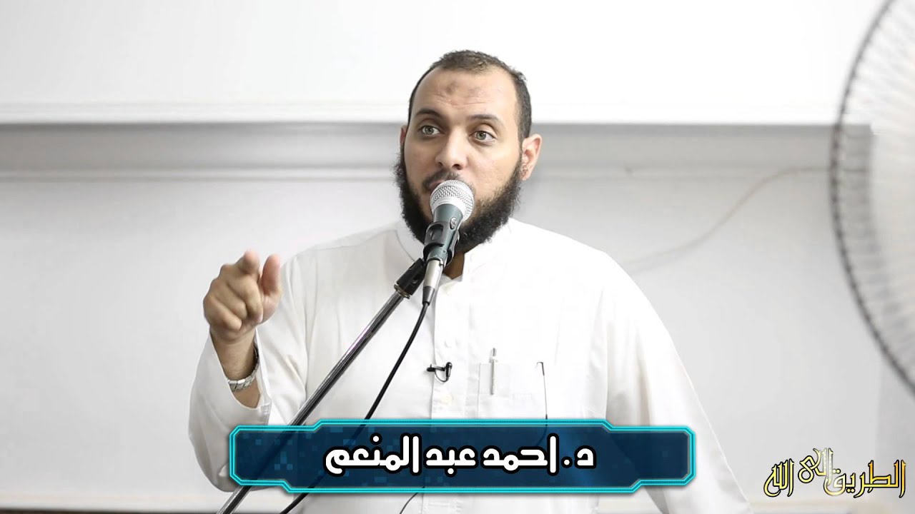 وقفات مع سورة الحج | خطبة | د. أحمد عبد المنعم