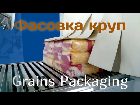 Линия фасовки круп