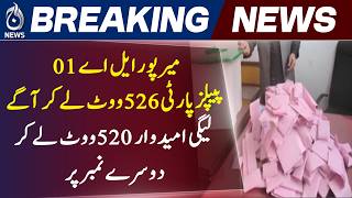 Mirpur LA-01 Results | PPP Leads Narrowly | PML-N Close Second - Aaj News