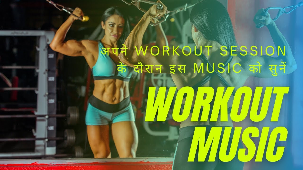 Workout Music Gym Music YouTube