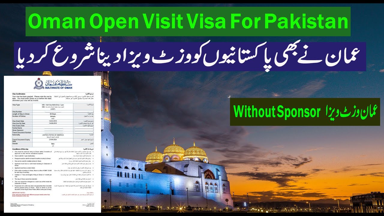 oman visit visa for pakistani citizens