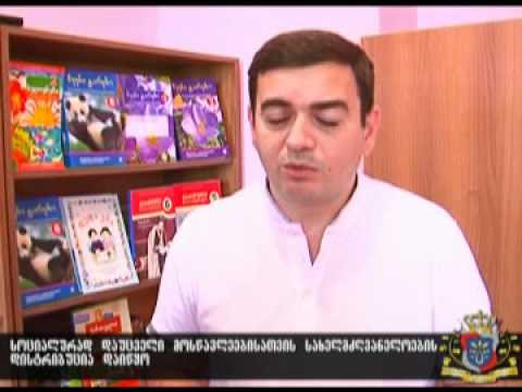 სახელმძღვანელოები