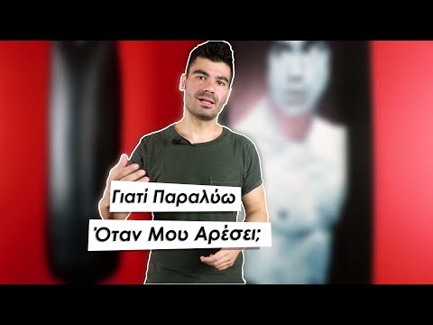 Βίντεο: Γιατί είναι σημαντικό να παρουσιάζουμε ελκυστικά τα σάντουιτς;