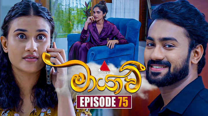 Maayavi (මායාවී) | Episode 75 | 17th December 2024 | Sirasa TV