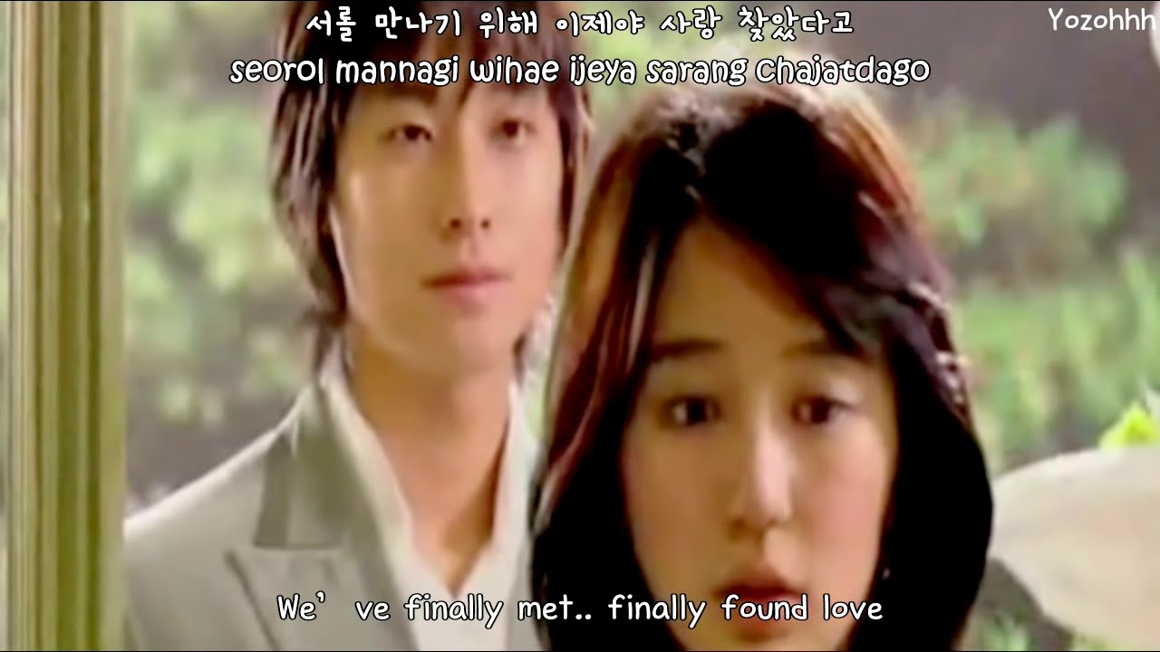 Howl  J   Perhaps Love FMV Princess Hours OST ENGSUB  Romanization  Hangul