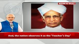 This Teachers Day, Share Your Inspiring Stories, Memories Of Your Teacher With Me Pm Modi