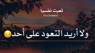 فيديوهات حزينة #تعبت و اكتفيت من هذا العالم السئ.فيديوهات حزينة عن الفراق.
فيديوهات حزينة تبكي الحجر