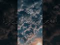 صلوا عليه وسلموا تسليما حتى تنالوا جنة ونعيما صلوا عليه وسلموا تسليما حتى تنالوا جنة ونعيما