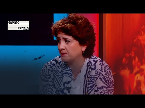 „ჩვენი ქვეყანაა გადასარჩენი“, — ნინო ევგენიძე