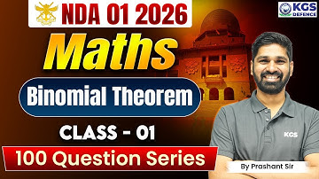 NDA 01 2026 Maths | Math