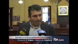 Νεκρά ψάρια: ''Δεν είναι δική μας αρμοδιότητα αλλά κάνουμε ό,τι μπορούμε'' - ITV Ειδήσεις 22/04/2026