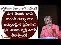 Every Telugu person should listen to this; Akella Raghavendra in Australia