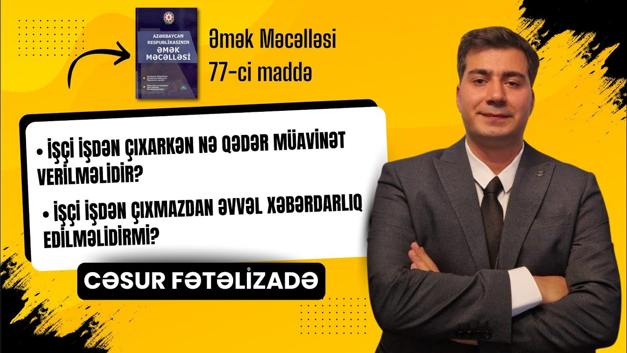 Əmək Məcəlləsi | Hər kəsin bilməli olduğu maddə 