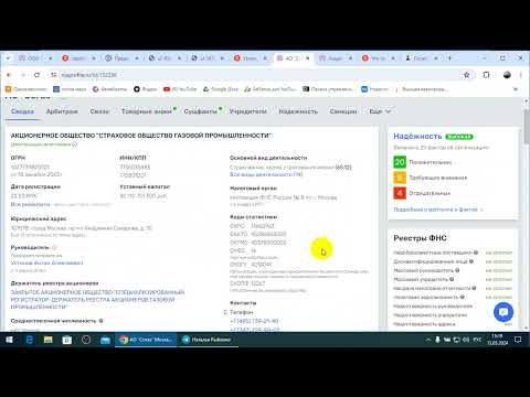 Что такое Полис ОМС и как это работает. /2024/V/13/
