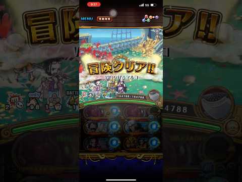 【トレクル】トレジャーマップvs ルフィ&ゾロ【大連戦】VS 白ひげ&マルコ