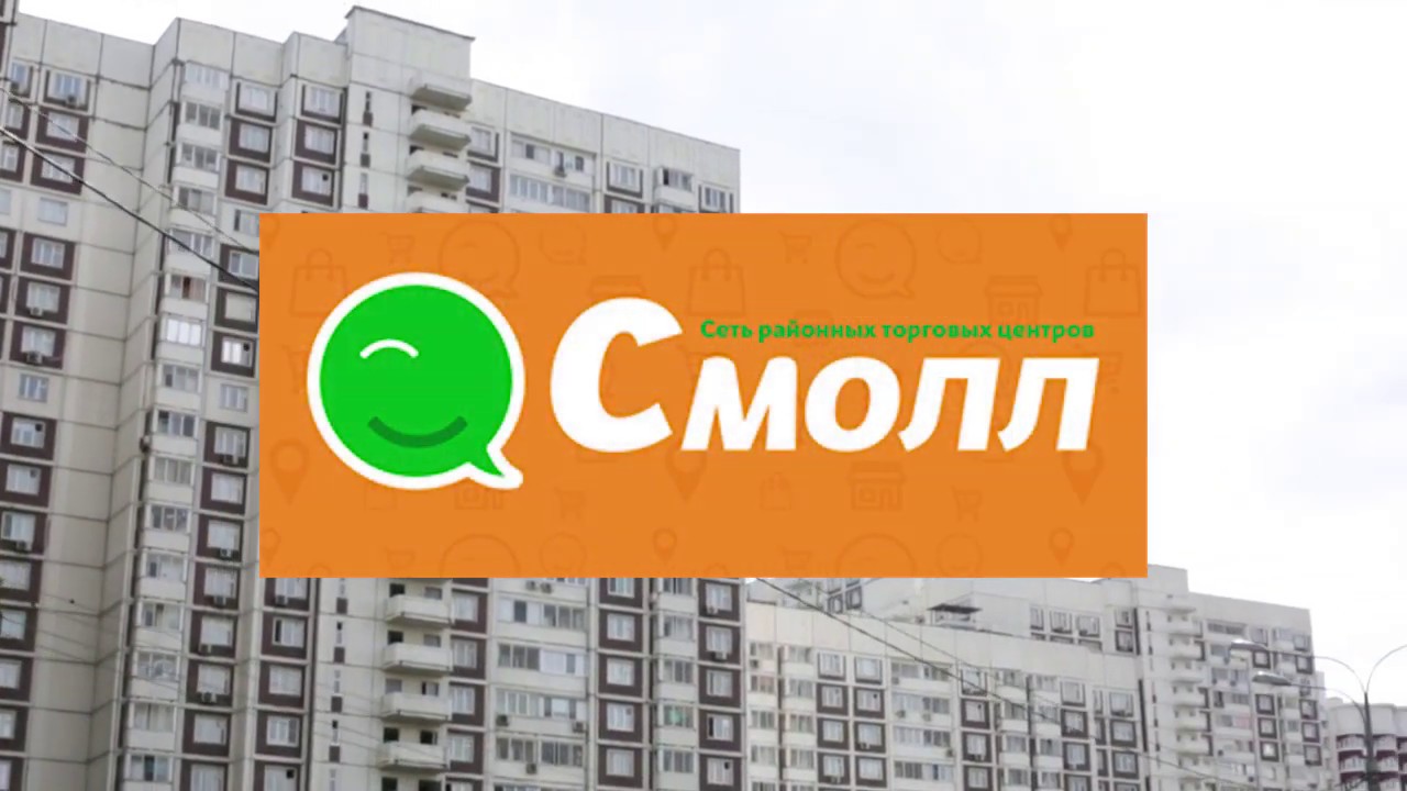 Смолл Сити Детский Интернет Магазин Новосибирск