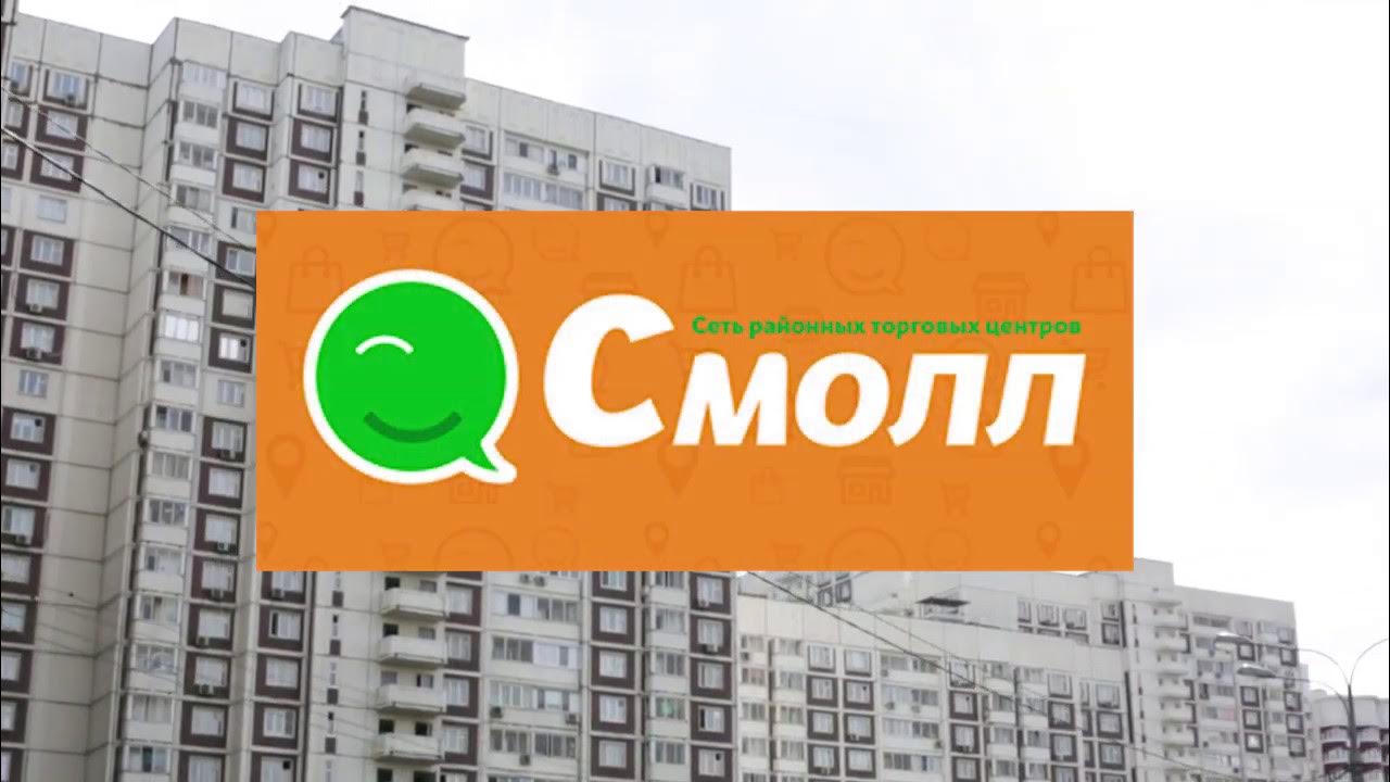 лотерея в магазине. тц сан сити новосибирск. одежда смол сити. смол сити в новосибирске интернет магазин. супермаркет small логотип.