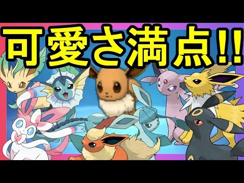 Usum リーフィアのおぼえる技 入手方法など攻略情報まとめ ポケモンウルトラサンムーン 攻略大百科